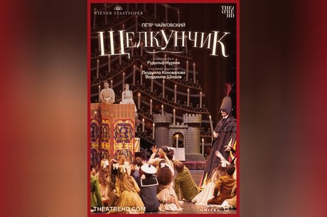 Нуреев: Щелкунчик