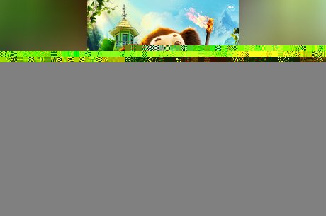 Чебурашка 2