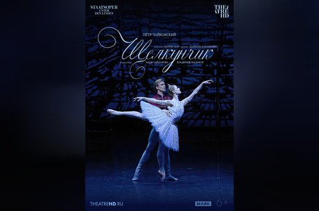 TheatreHD: Берлинская государственная опера. Щелкунчик